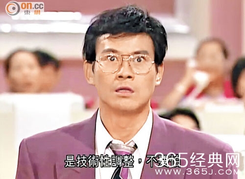 郑少秋“丁蟹效应”赵薇蒸发7.9亿