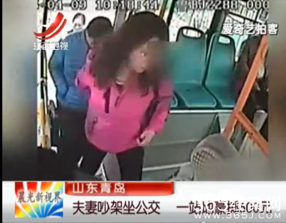 土豪夫妻花600元坐公交 炫富新技能