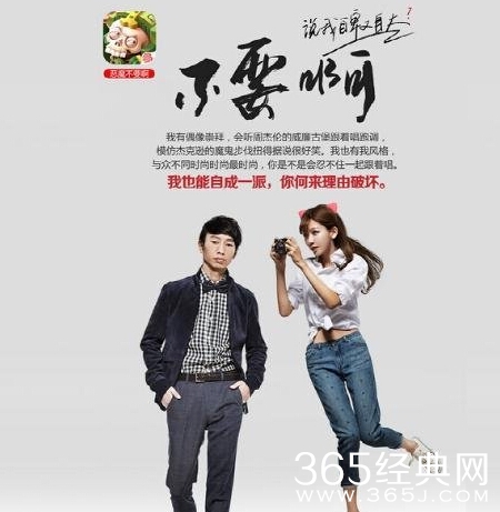 约瑟翰·庞麦郎新曲《恶魔不要啊》在线试听 庞麦郎《恶魔不要啊》歌词及下载地址