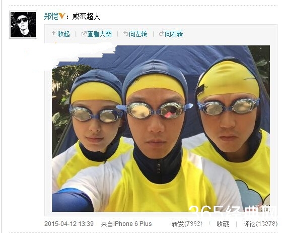 郑恺泳装照撞脸陈奕迅 郑恺与邓超Anglebaby身穿泳衣录跑男是哪一期