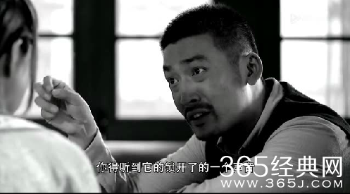 《王大花的革命生涯》第20集高清视频观看及剧情介绍