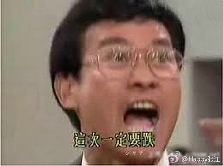 丁蟹效应是什么_丁蟹效应事件的由来_大时代重播引丁蟹效应热潮_365经典网