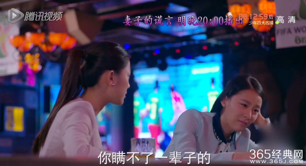 《妻子的谎言》第31-32集分集预告：妻子的谎言全集大结局剧情