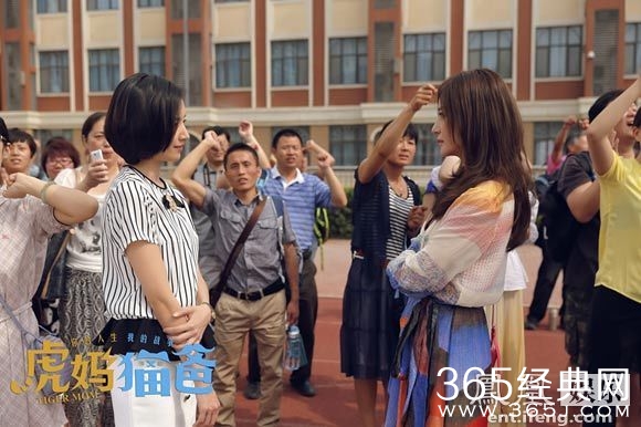 董洁虎妈猫爸变佟大为初恋_董洁与赵薇展开情敌较量_365经典网