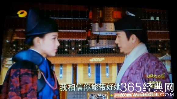 新少年四大名捕第19-20集预告_雪梨夫妇一吻定情冷血情难自禁_365经典网