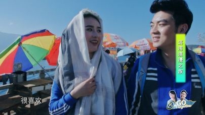 刘孟哲再度牵手云南卫视_游大理古城邂逅女神_365经典网