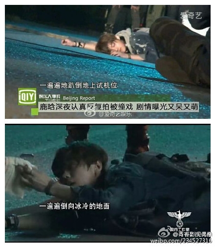 《我是证人》现场照曝光 杨幂长发清丽鹿晗滑旱冰险摔倒