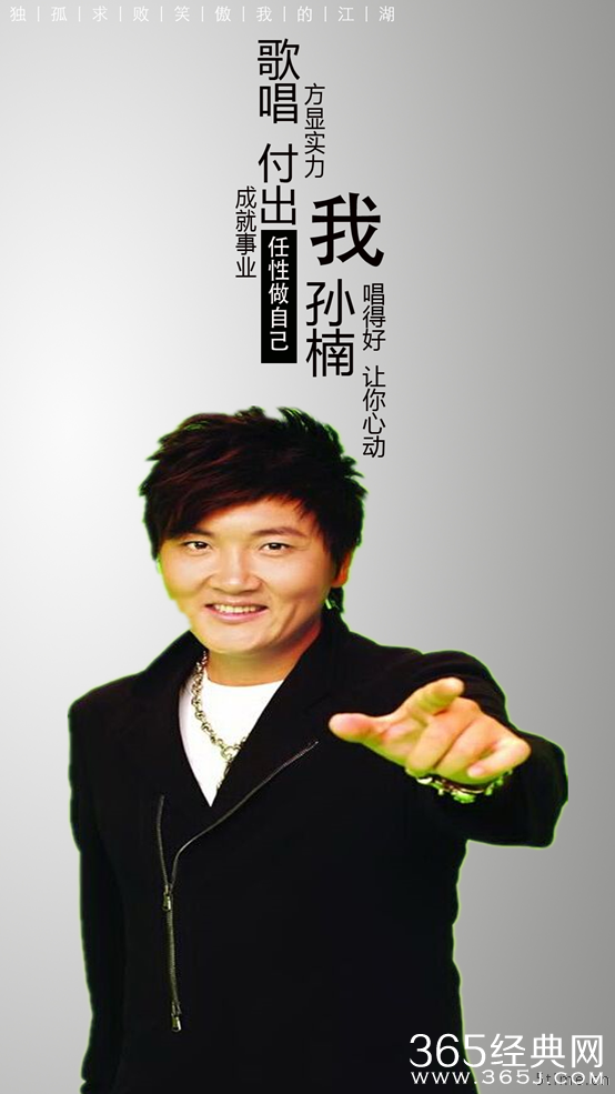 金庸笑傲体意外走红网络，江湖名人都很忙