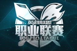 2015LPL春季季后赛比赛：EDG vs WE 视频五连发