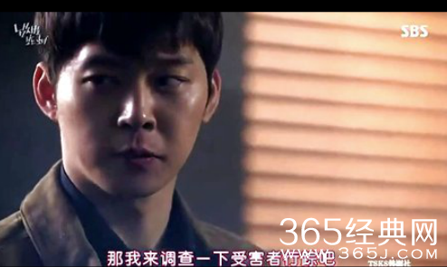 《看见味道的少女》第5集优酷中字网络直播观看  播放地址