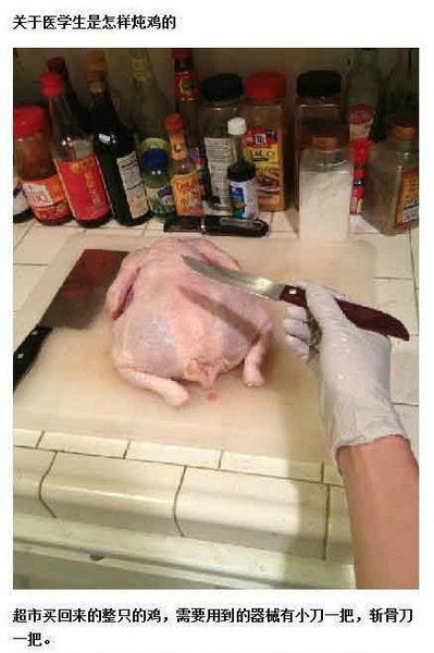 医学生炖鸡照网络爆红 靠解剖功底将鸡脱骨