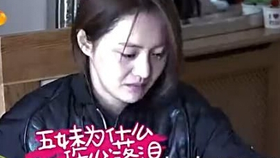 曝花儿与少年2片花郑爽痛哭_太矫情or受了天大的委屈_郑爽为什么会痛哭