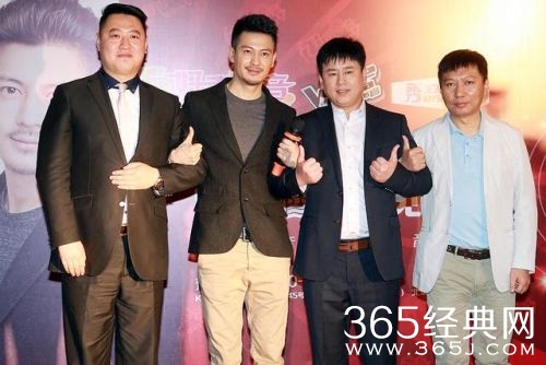 中国好声音第四季北京招募启动_齐秦学员白穆现身助阵招募_365经典网