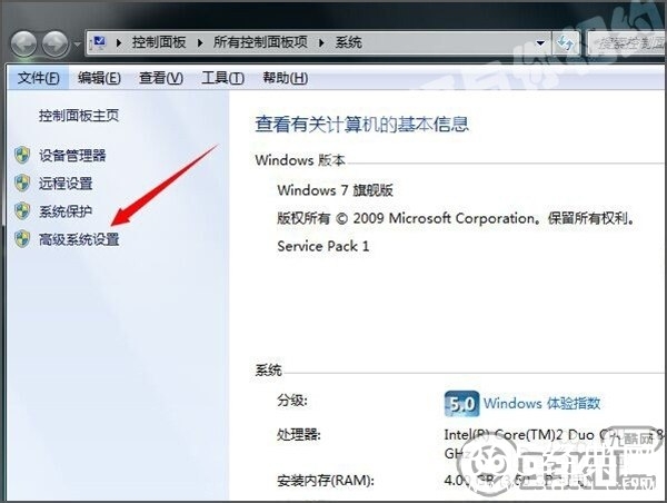 win7消息框的颜色更改方法