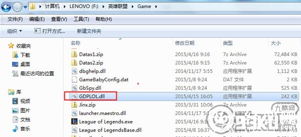 LOL4月16日选择英雄后无法进游戏怎么办？无法进入游戏解决办法
