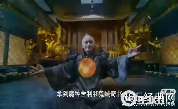 《新少年四大名捕》楚映雪(离陌)的血脉练成绝世神功 楚离陌真实身份猜测