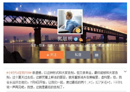 何炅怒骂郭敬明是咋回事_郭敬明何炅抢票房 _365经典网