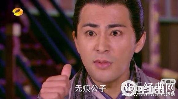 《新少年四大名捕》无痕公子扮演者是谁？宗峰岩个人资料及演过的电视剧