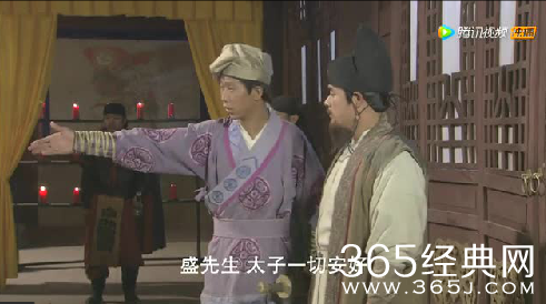 《神探包青天》第3集剧情介绍及高清视频播放 李娘娘牺牲金枪值藏内奸