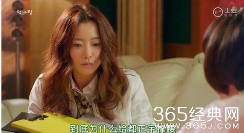 愤怒的妈妈09集完整版中字土豆视频在线观看 愤怒的妈妈10集中字预告片