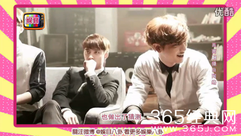 《我的邻居是EXO》第4集优酷中字网络直播观看  第04集播放地址