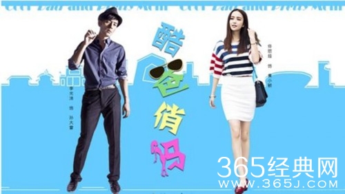 《酷爸俏妈》范黎的手机铃声是什么 《New Soul》试听歌词下载