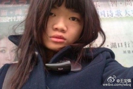 王宝强晒与众网友撞脸照：基因遍布大江南北