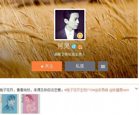 何炅怒骂郭敬明是咋回事_郭敬明何炅抢票房 _365经典网