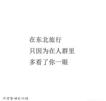 逗比的旅游经历 且行且珍惜