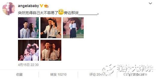 黄晓明与baby合影做搞怪表情频抢镜_baby打呼做黄晓明女友太不容易_365经典网