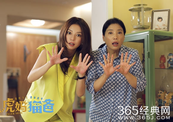虎妈猫爸赵薇与北影班主任演绎母女_虎妈猫爸动物园究竟是谁的天下_365经典网