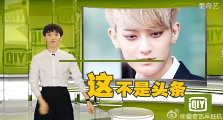 EXO黄子韬与SM解约是真的吗_黄子韬为什么与SM解约_曝黄子韬与SM解约幕后原因