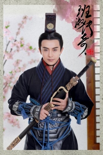 《班淑传奇》高清定妆剧照首曝光 景甜张哲瀚米热粉嫩清新