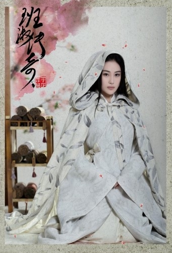 《班淑传奇》高清定妆剧照首曝光 景甜张哲瀚米热粉嫩清新