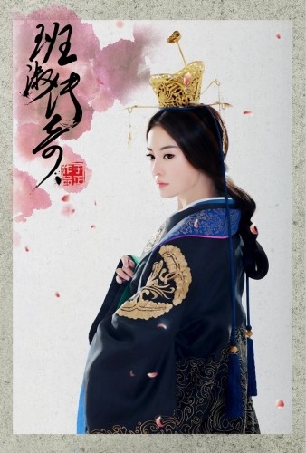 《班淑传奇》高清定妆剧照首曝光 景甜张哲瀚米热粉嫩清新