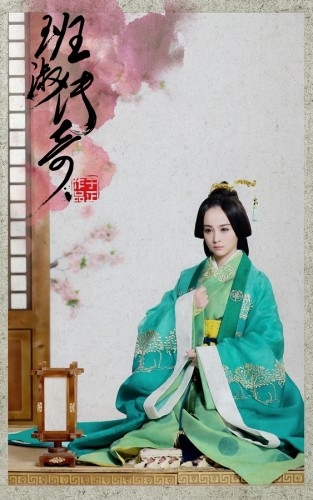 《班淑传奇》高清定妆剧照首曝光 景甜张哲瀚米热粉嫩清新