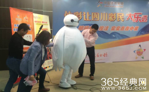 四川体彩1.7亿元巨奖得主扮＂大白＂领奖 现场慷慨捐出1000万