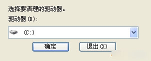 Win7磁盘碎片整理一直在0%怎么办？