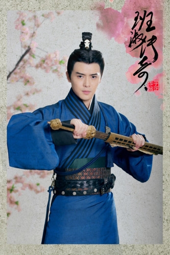 《班淑传奇》高清定妆剧照首曝光 景甜张哲瀚米热粉嫩清新