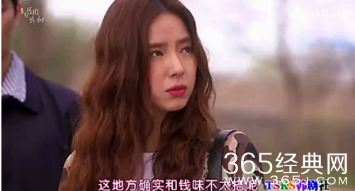 《看见味道的少女》06集土豆中字网络直播观看 07集中字预告