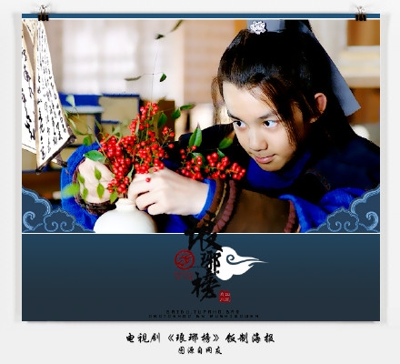 电视剧《琅琊榜》水墨画剧照发布 胡歌刘涛造型唯美至极