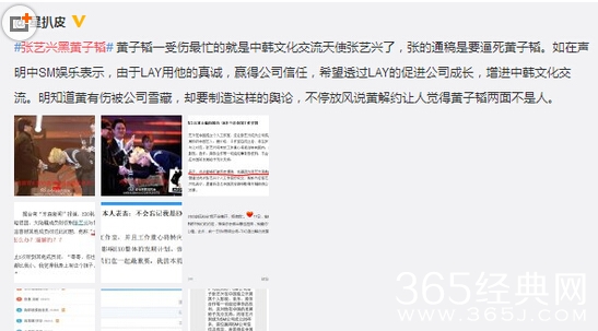 EXO张艺兴黑黄子韬是真的吗?张艺兴为什么要黑黄子韬?张艺兴跟黄子韬有什么矛盾