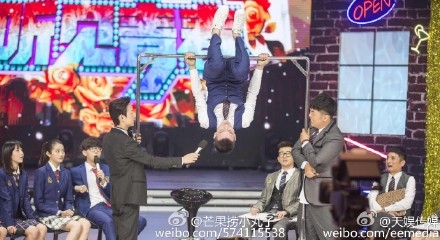 最新一期20150418《快乐大本营》左耳剧组来席 花儿与少年2男子汉延播