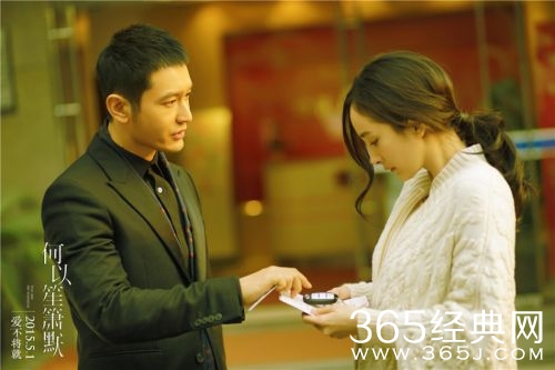 电影版《何以笙箫默》MV发布