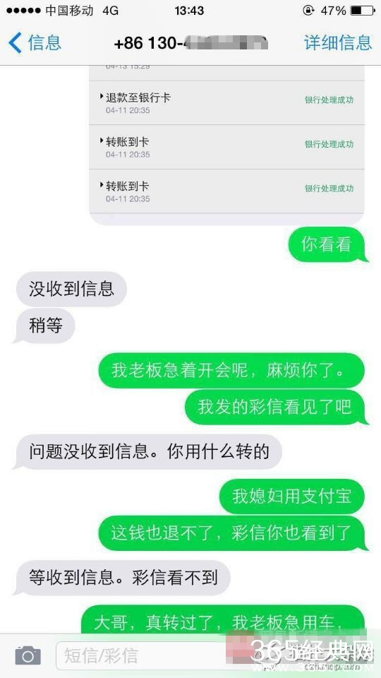 窃贼盗宝马车后视镜 留纸条称千元可赎回