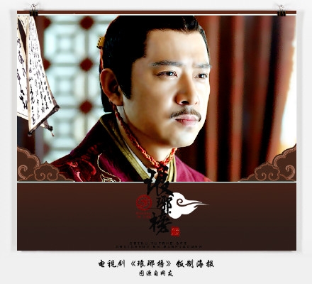 电视剧《琅琊榜》水墨画剧照发布 胡歌刘涛造型唯美至极