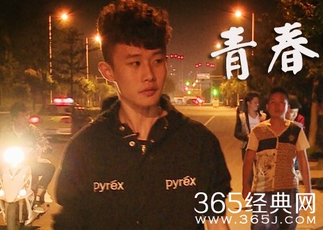 《变形计》赵力为什么会和前女友分手？郭尧为什么会和赵力打架？郭尧到底是因为和母亲发什么？