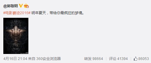 《爵迹》电影什么时间上映？爵迹演员有哪些？