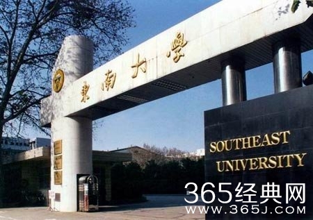 中国最低调大学出炉
