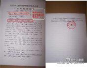 加多宝重大谎言被央视揭穿 假冒民企实则外资